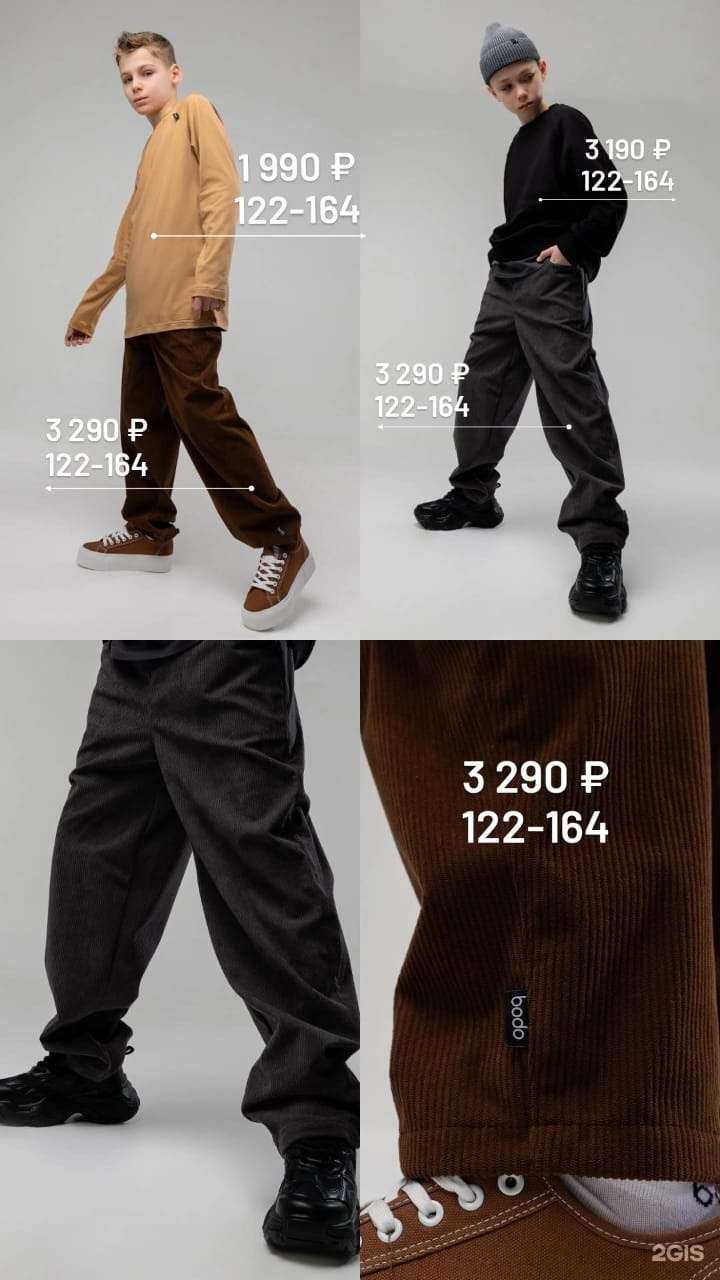 Отзывы на компанию Ёмаё в Набережных Челнах c фото