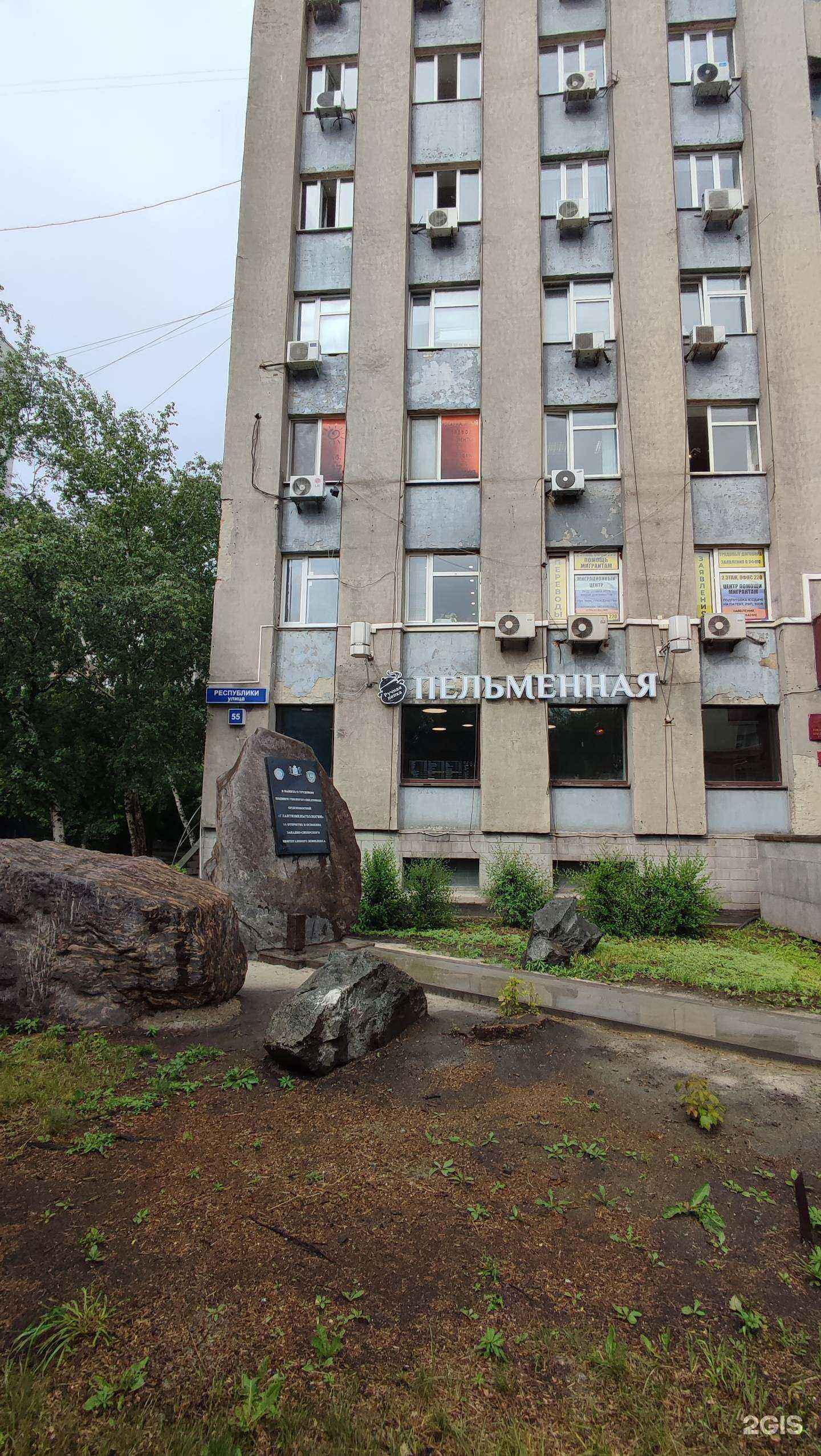 Отзывы на компанию Димис в Тюмени c фото - фотография 2 из 2