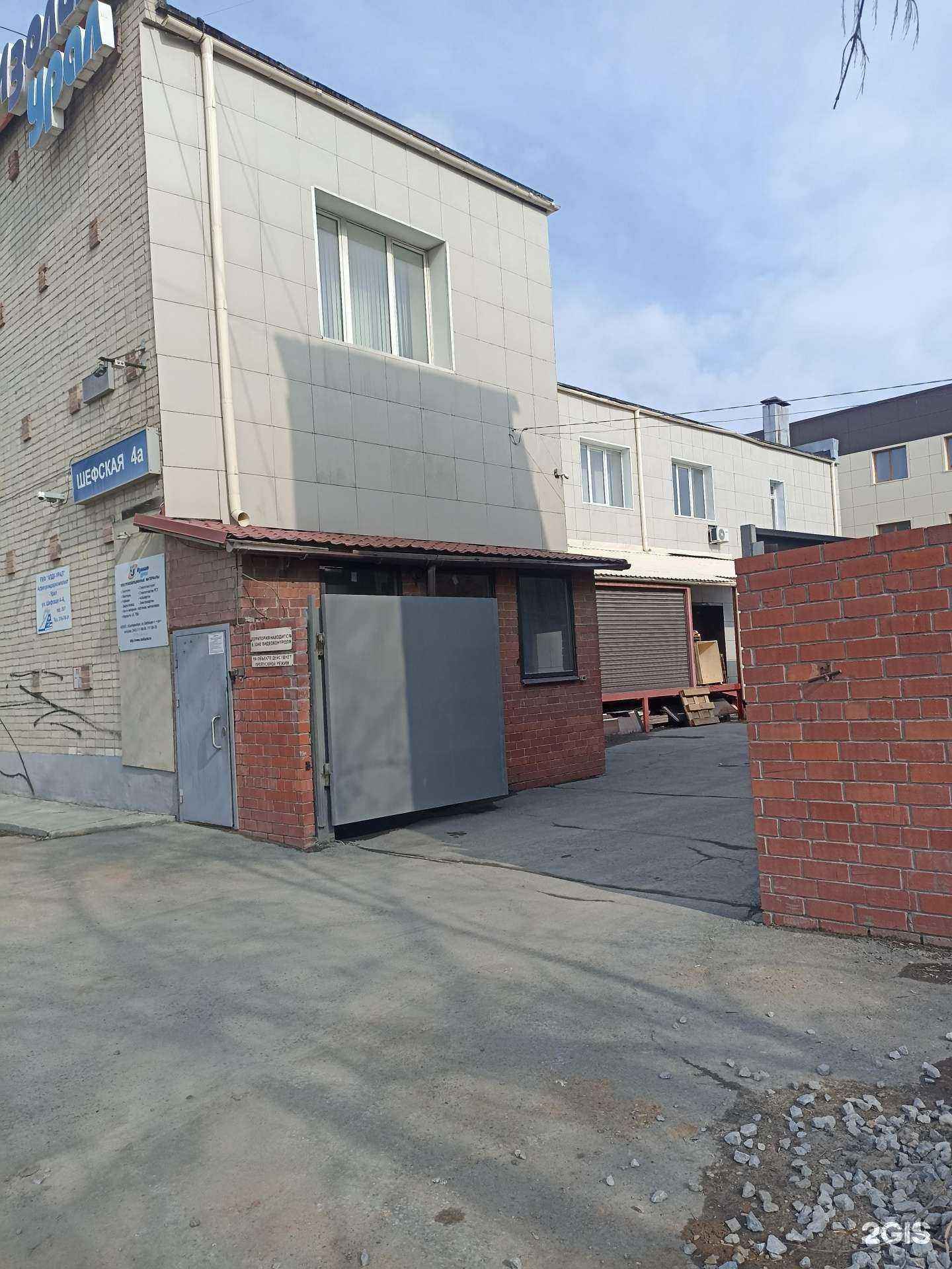 Отзывы на компанию Агропромдоркомплект-Урал в Екатеринбурге c фото - фотография 2 из 2