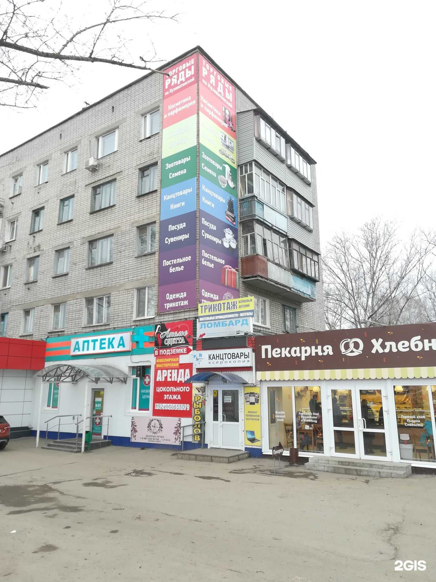 Отзывы на компанию Позитив в г. Ульяновск c фото