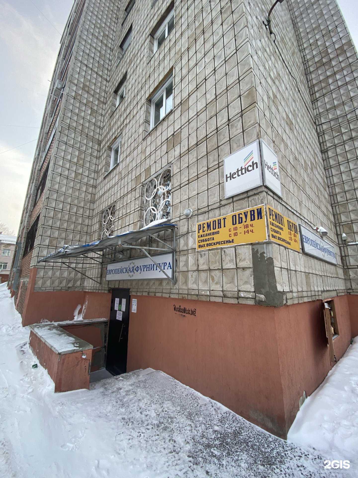 Отзывы на компанию Европейская фурнитура в Томске c фото