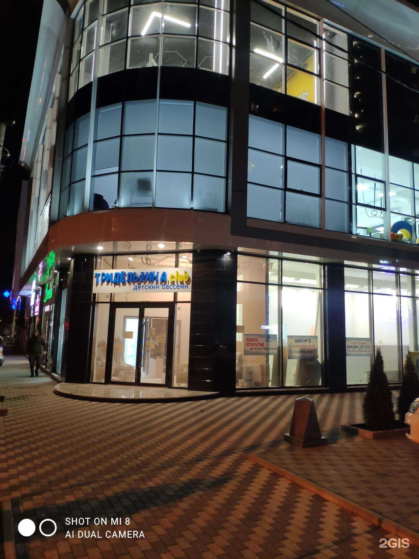 Отзывы на компанию Brooklyn gym в Краснодаре c фото - фотография 2 из 2