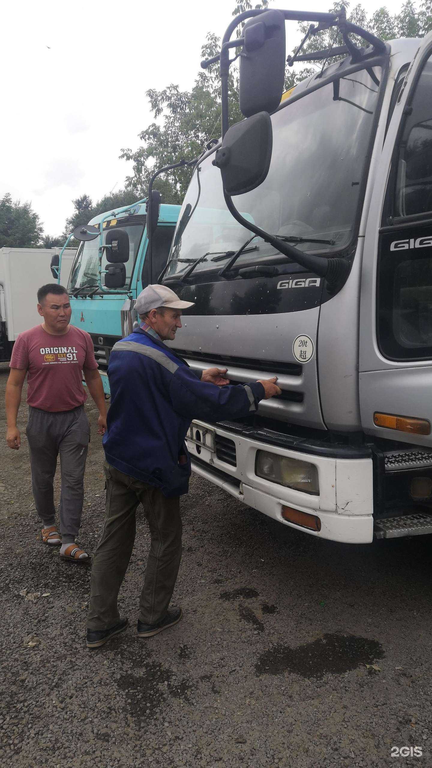 Отзывы на компанию Дальнобойщик в Владивостоке c фото