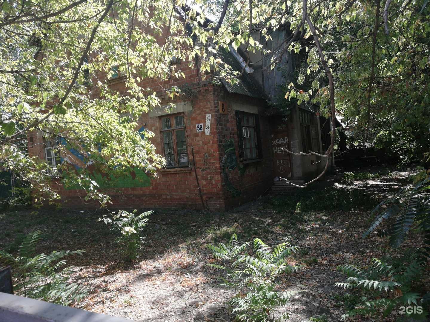 Отзывы на компанию Восход в Краснодаре c фото - фотография 2 из 2