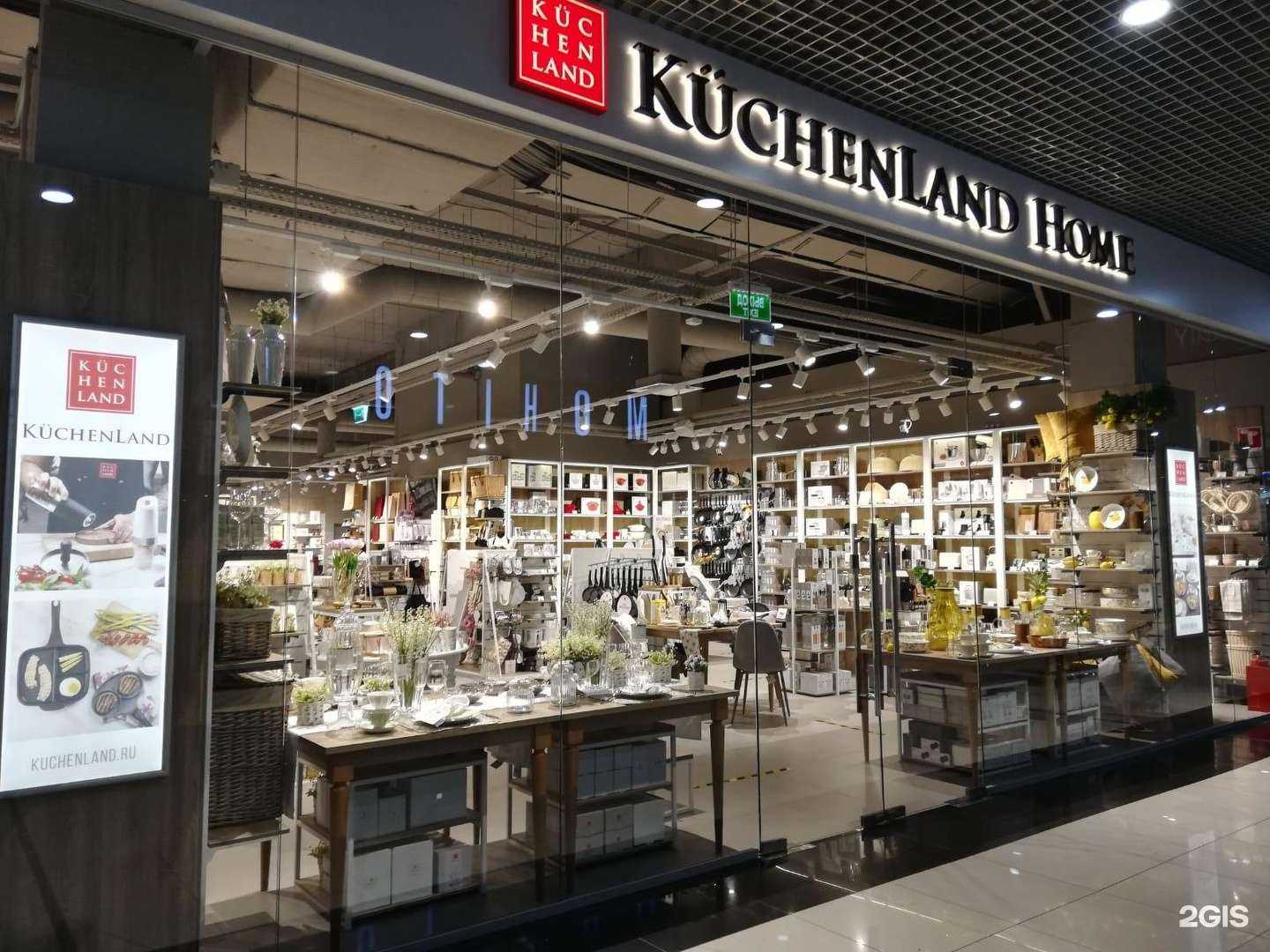 Отзывы на компанию Kuchenland home в Магнитогорске c фото