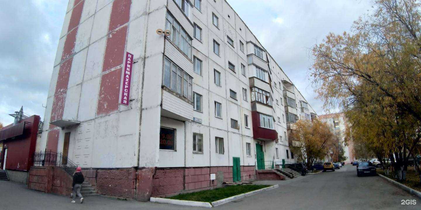 Отзывы на компанию Radio Gold в Сургуте c фото - фотография 2 из 2