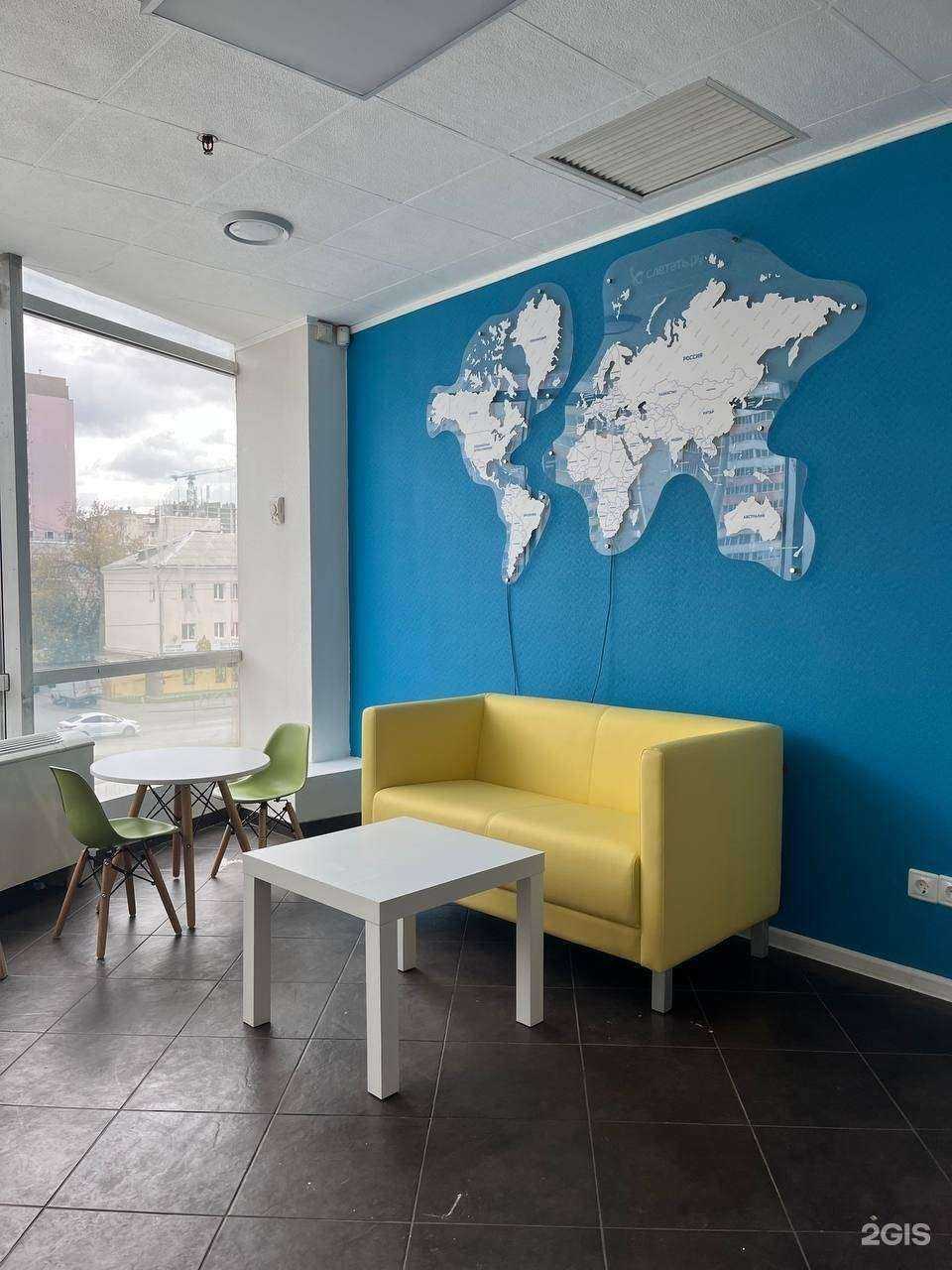 Отзывы на компанию Слетать.ру в г. Екатеринбург c фото