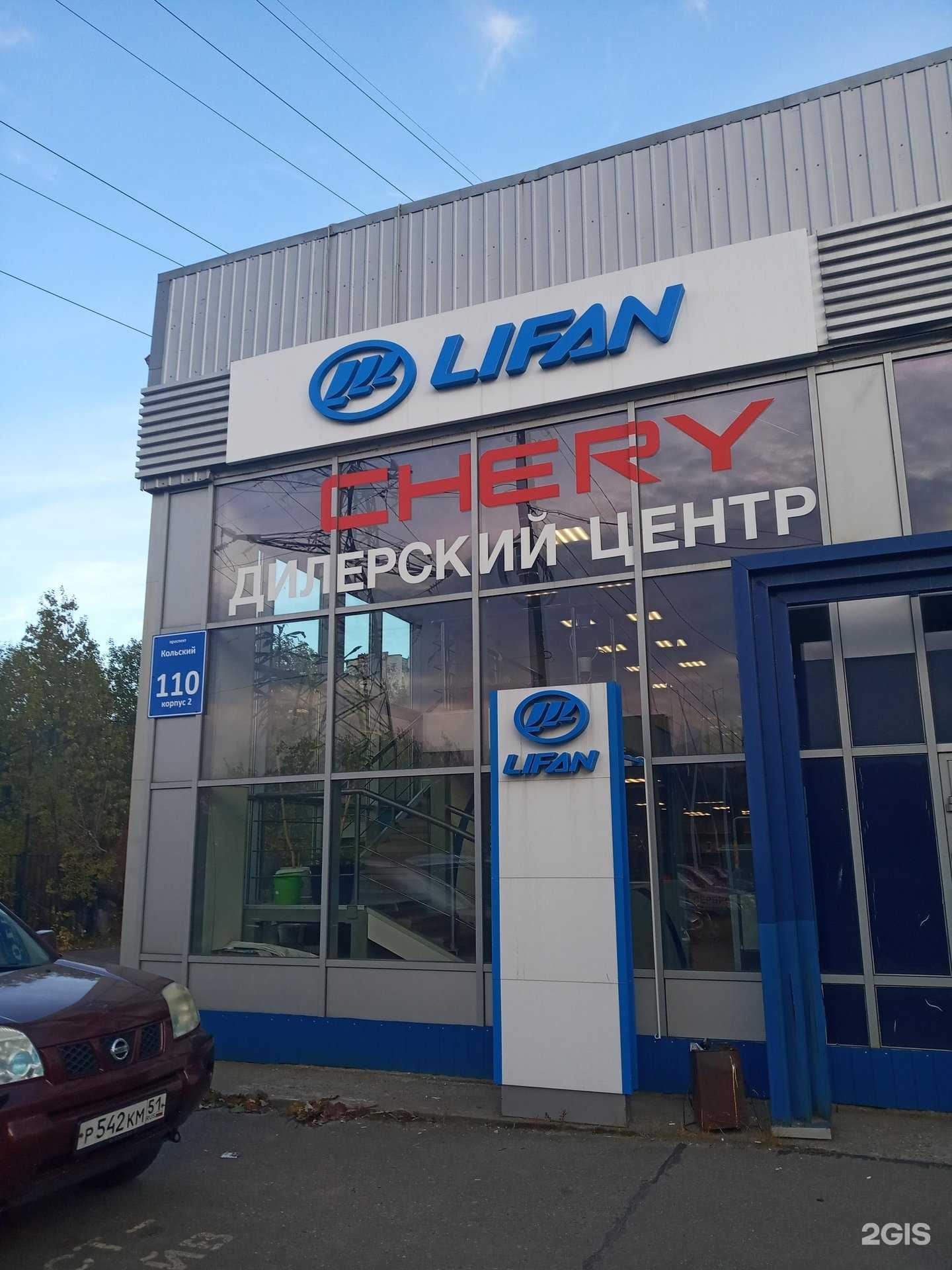 Отзывы на компанию СпецАвто в Мурманске c фото - фотография 2 из 2