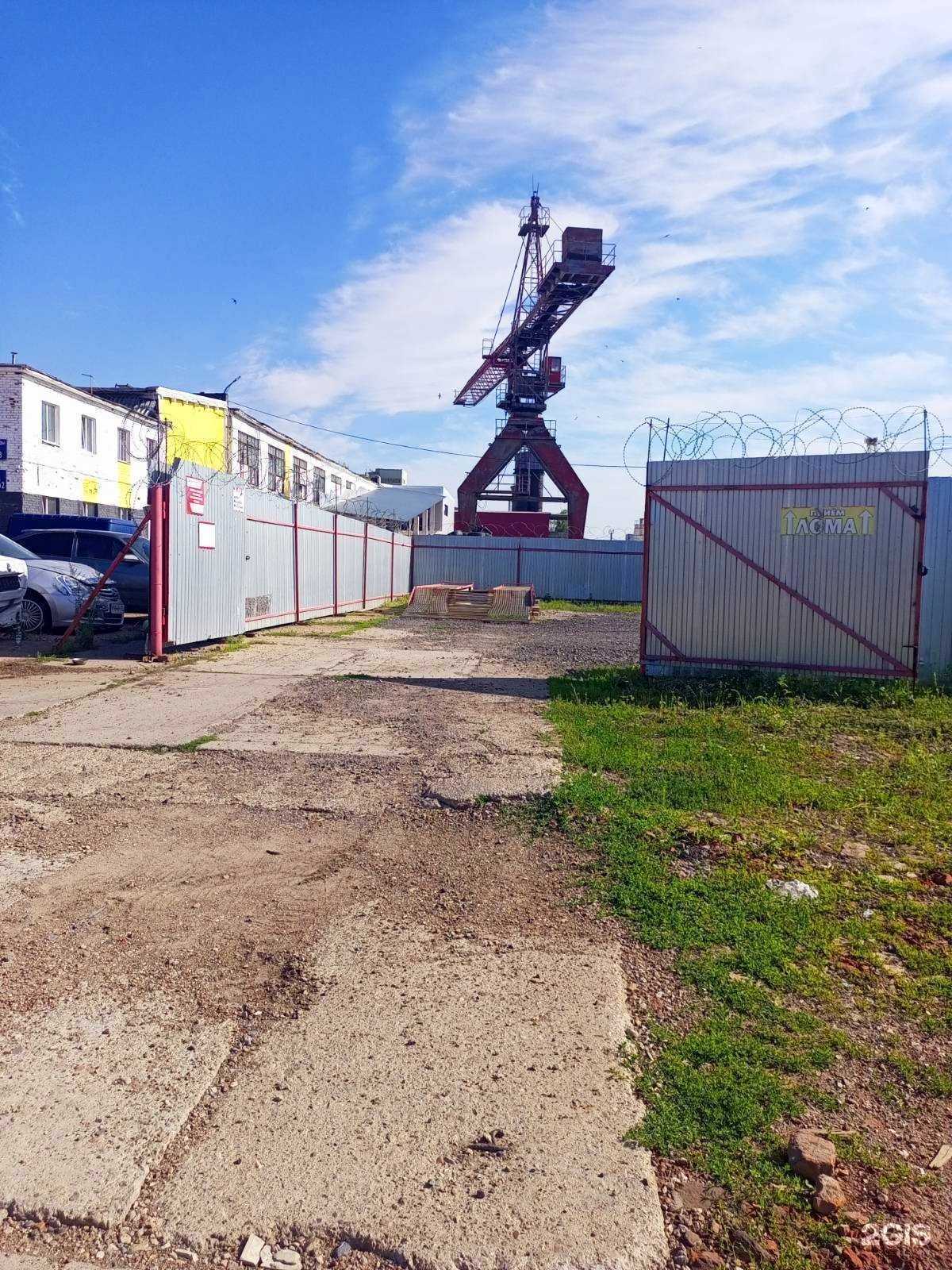 Отзывы на компанию Акрон Скрап в Уфе c фото