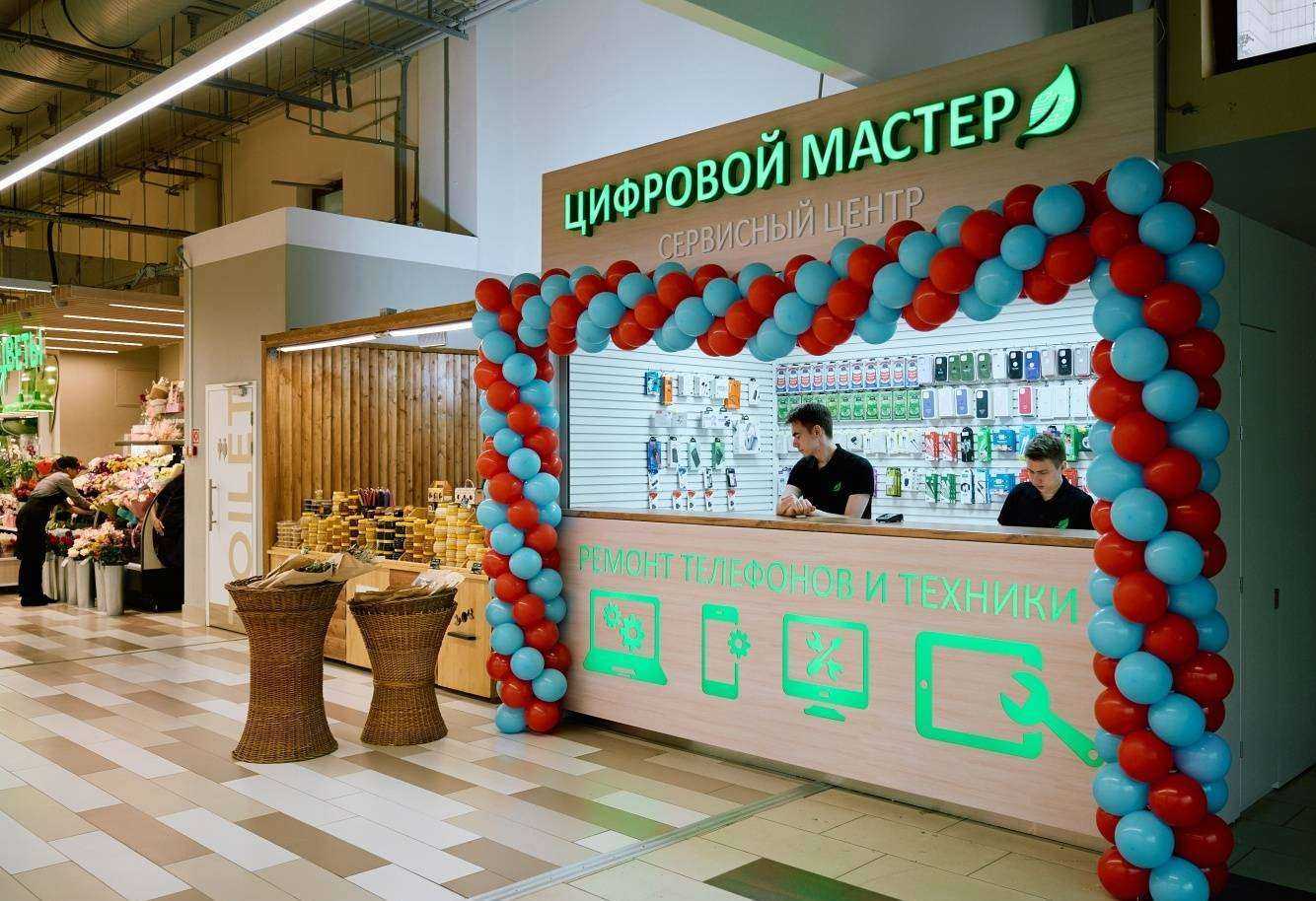 Отзывы на компанию ЦИФРОВОЙ МАСТЕР в Казани c фото