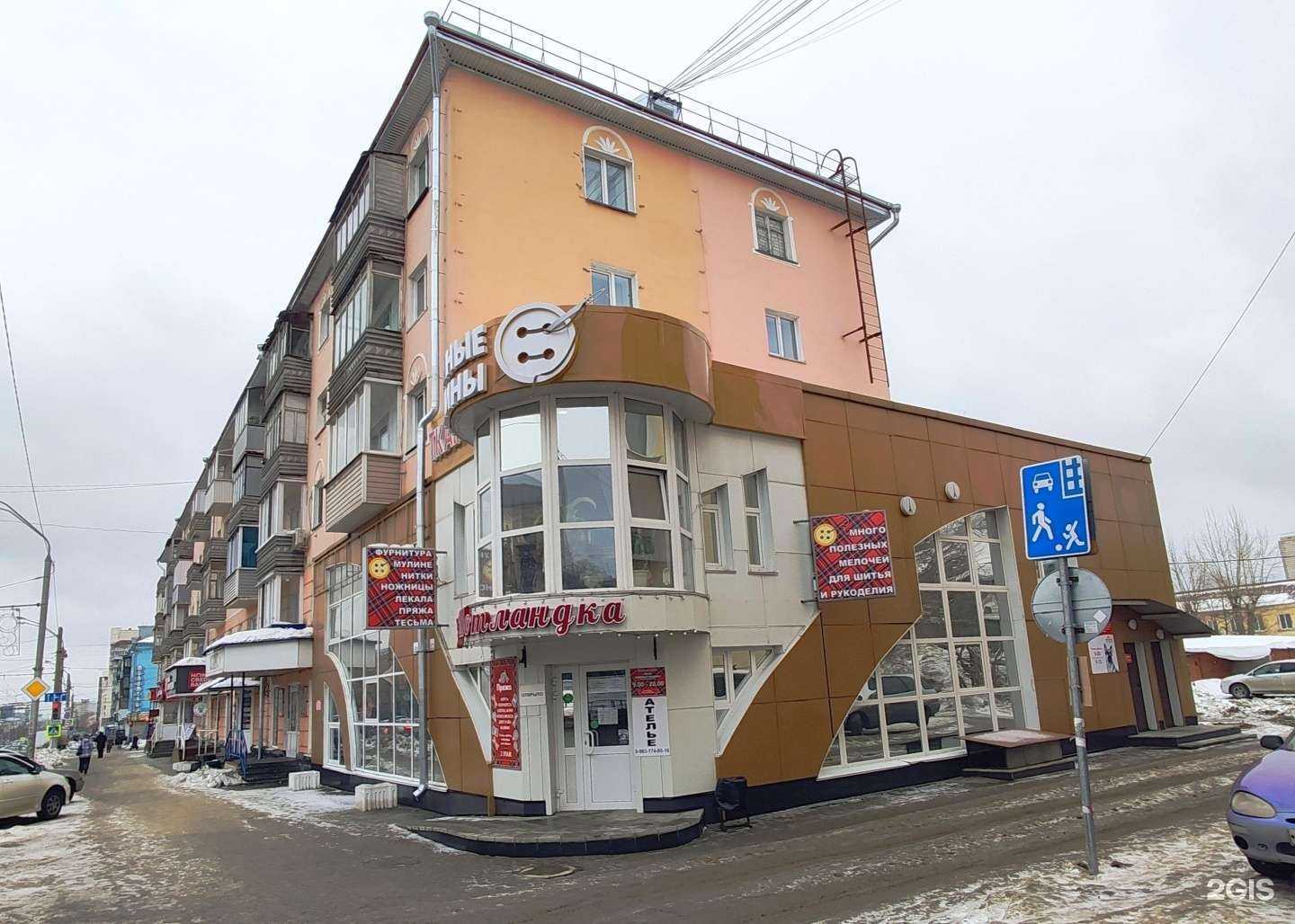 Отзывы на компанию Вкусная жизнь в Барнауле c фото - фотография 2 из 2