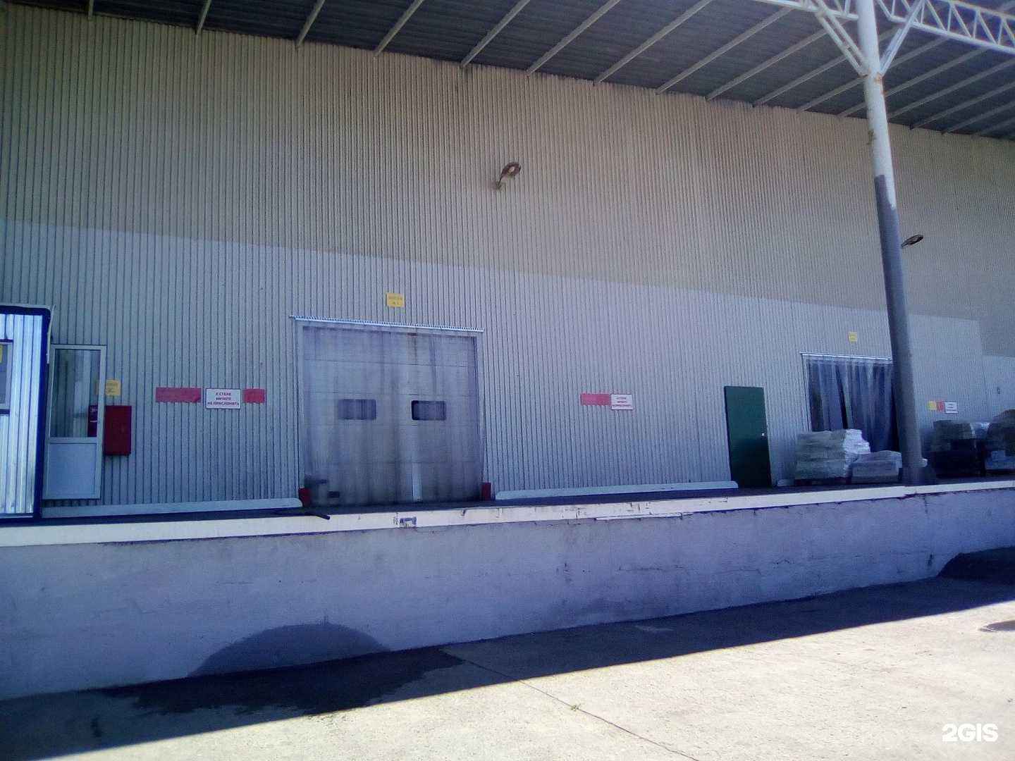 Отзывы на компанию Байкал Сервис в Самаре c фото - фотография 2 из 2