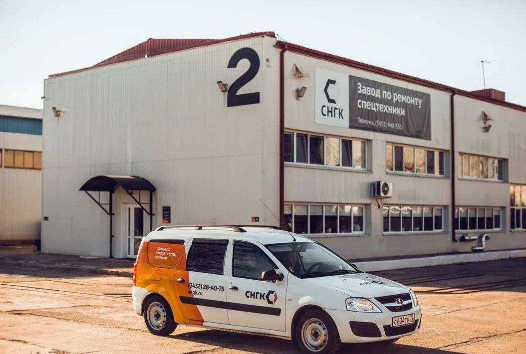 Отзывы на компанию СНГК в Тюмени c фото - фотография 2 из 2