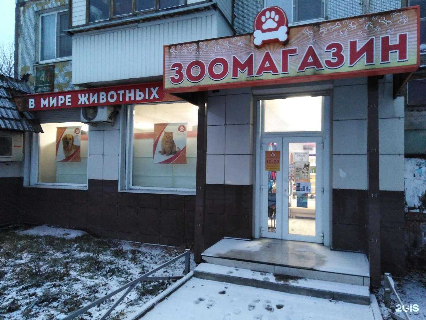 Отзывы на компанию Кенгуру в г. Тула c фото