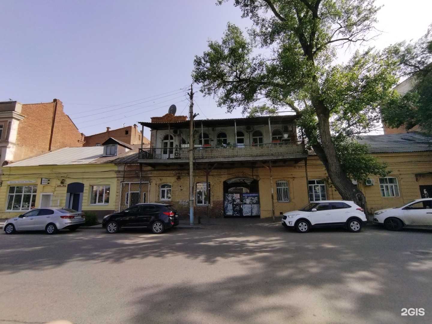 Отзывы на компанию Семья в Астрахани c фото - фотография 2 из 2