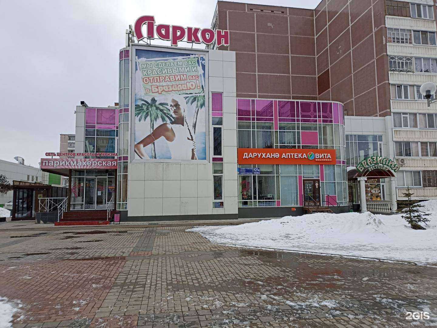 Отзывы на компанию Ял в Набережных Челнах c фото