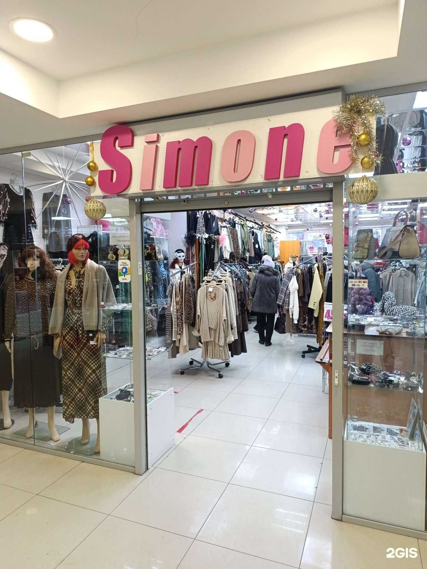 Отзывы на компанию Simone в Томске c фото