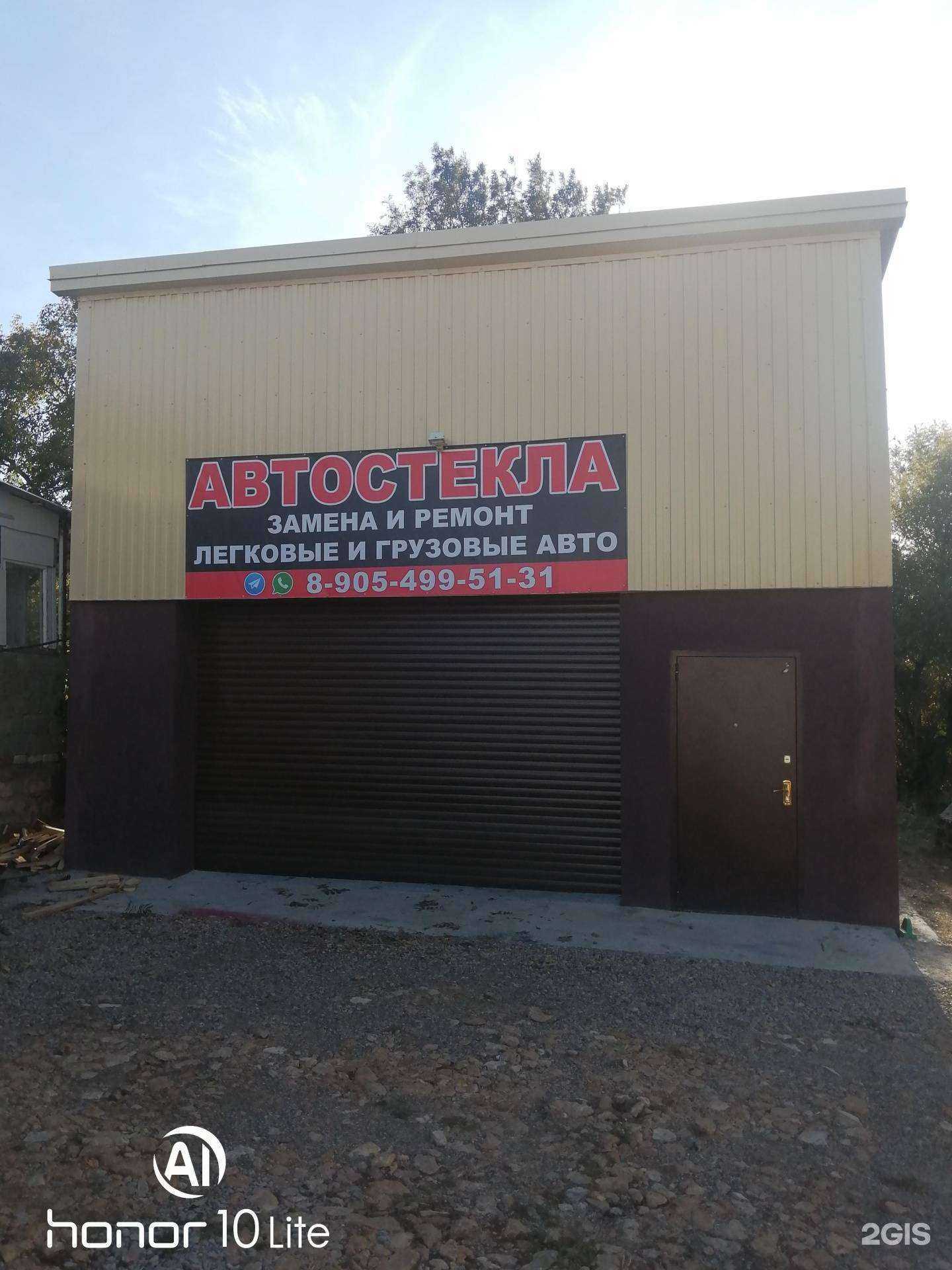 Отзывы на компанию stav` steklo в Ставрополе c фото - фотография 2 из 2