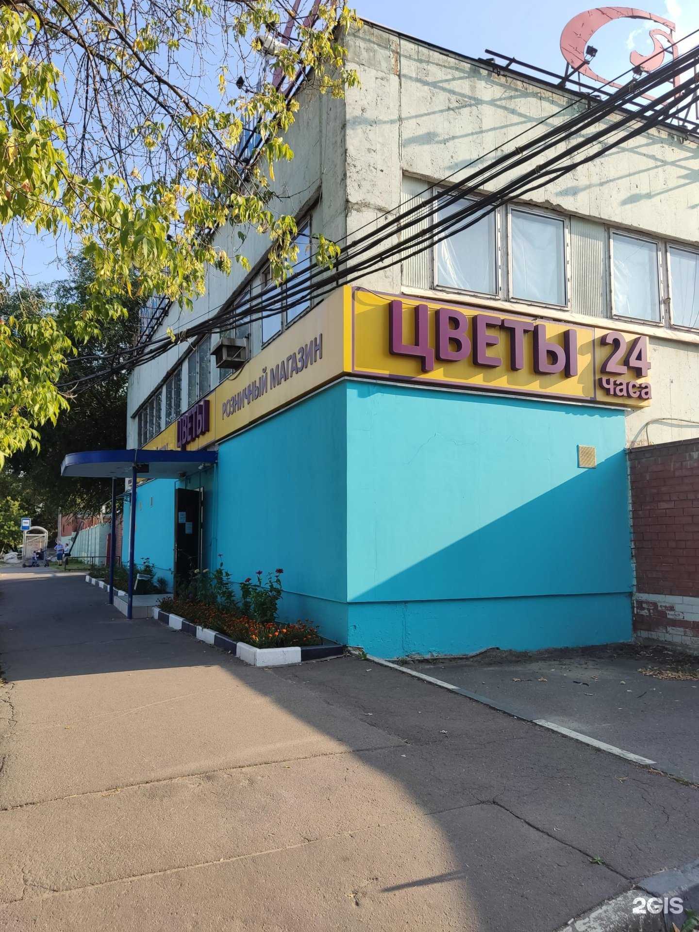 Отзывы на компанию Дари букет в г. Балашиха c фото