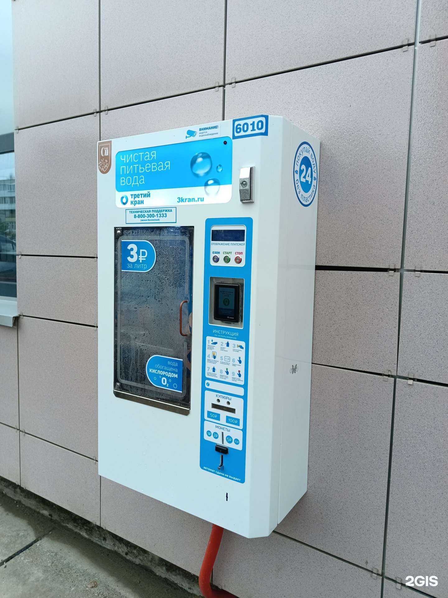 Отзывы на компанию Третий кран в Перми c фото