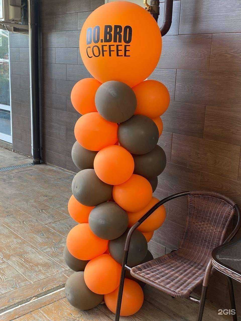 Отзывы на компанию Do.Bro Coffee в г. Сочи c фото