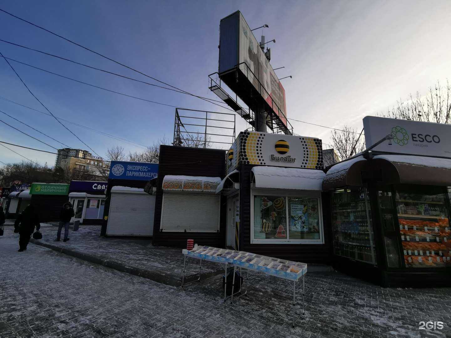 Отзывы на компанию Эско в Хабаровске c фото - фотография 2 из 2