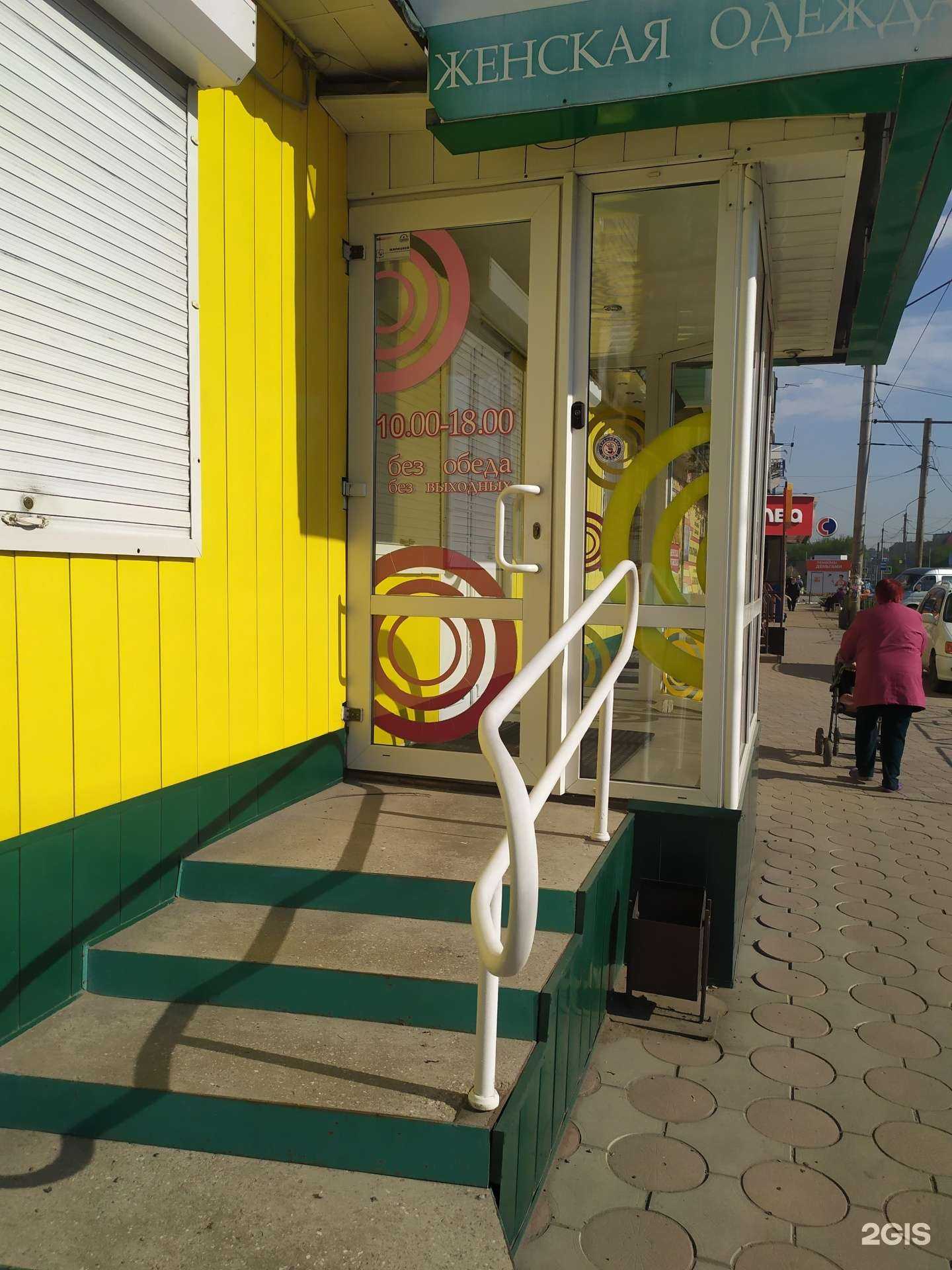 Отзывы на компанию Славянка в Рубцовске c фото