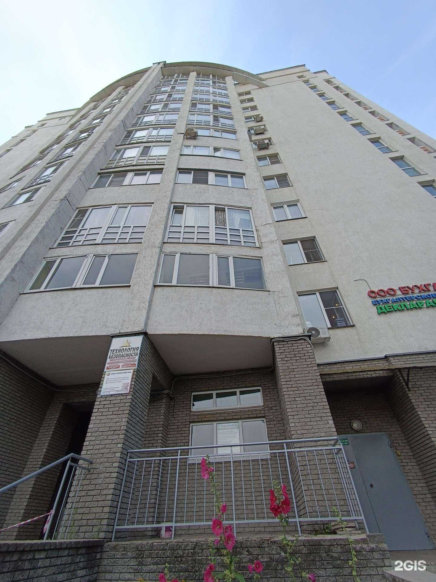 Отзывы на компанию БизнесКонсалт-НН в Нижнем Новгороде c фото - фотография 2 из 2