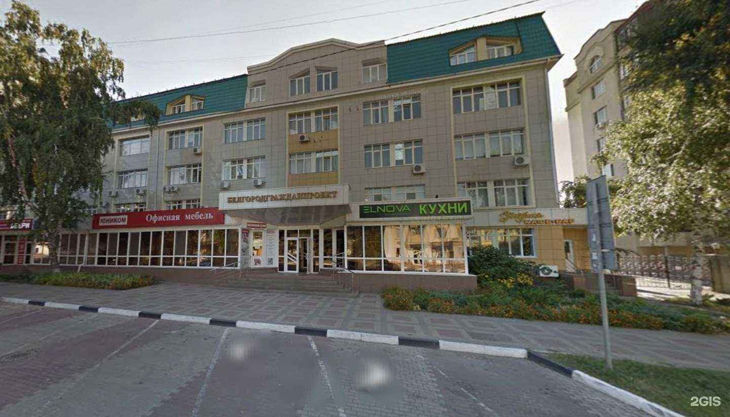 Отзывы на компанию Центральная адвокатская контора Белгородского района в Белгороде c фото