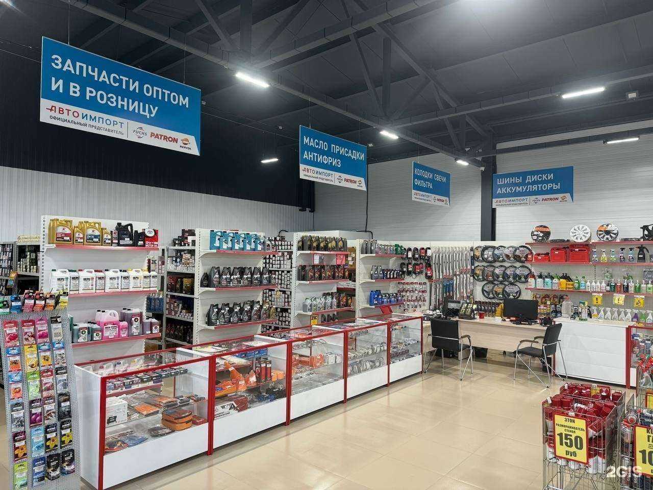 Отзывы на компанию Автоимпорт в Белгороде c фото