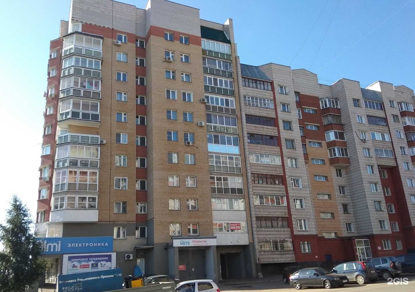 Отзывы на компанию Пион в Кирове c фото - фотография 2 из 2