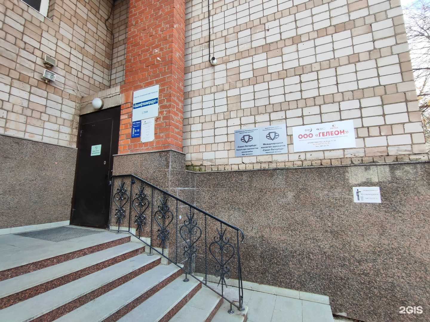 Отзывы на компанию Кран Мастер в Уфе c фото