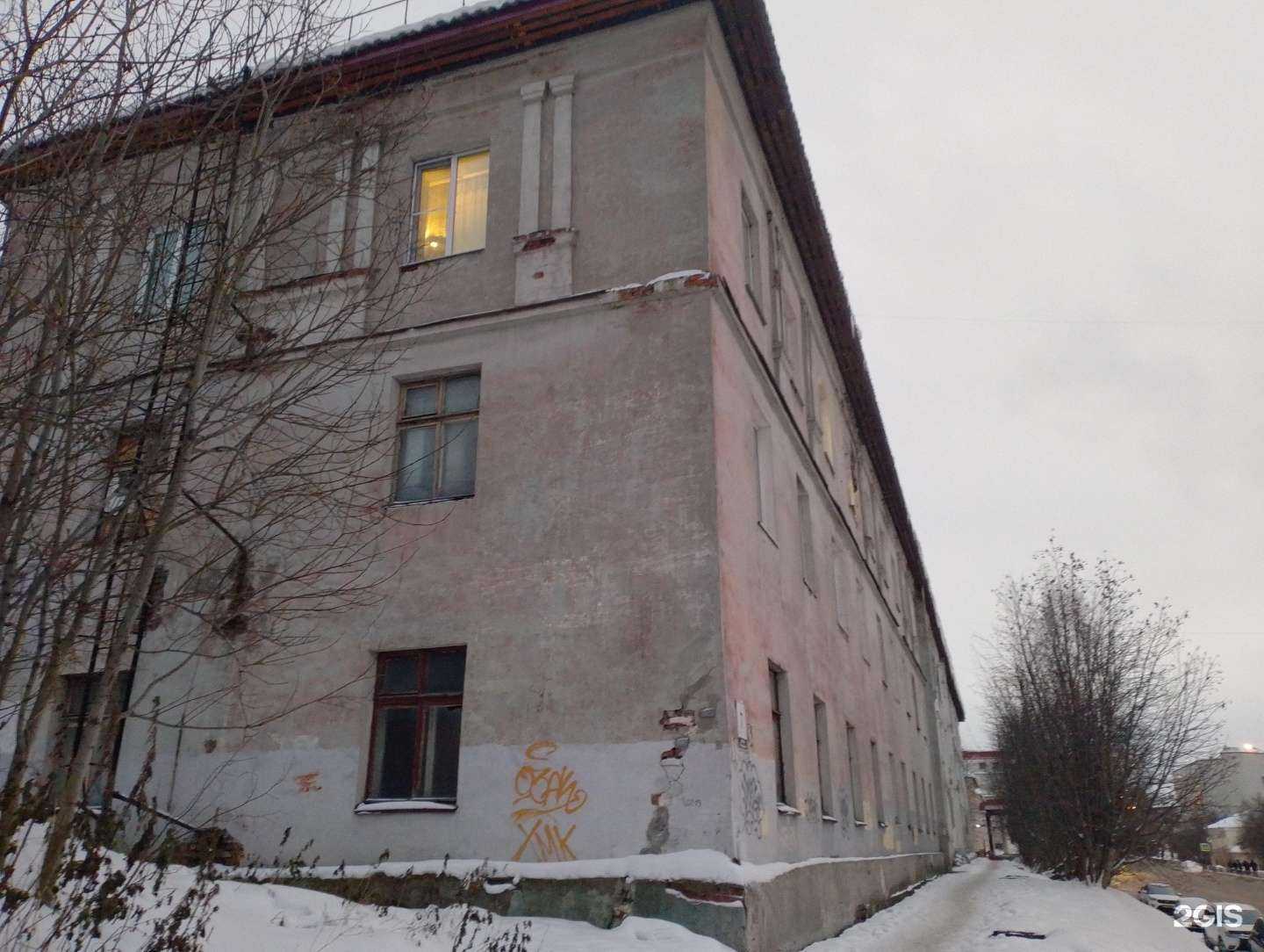 Отзывы на компанию Бригантина в Мурманске c фото - фотография 2 из 2