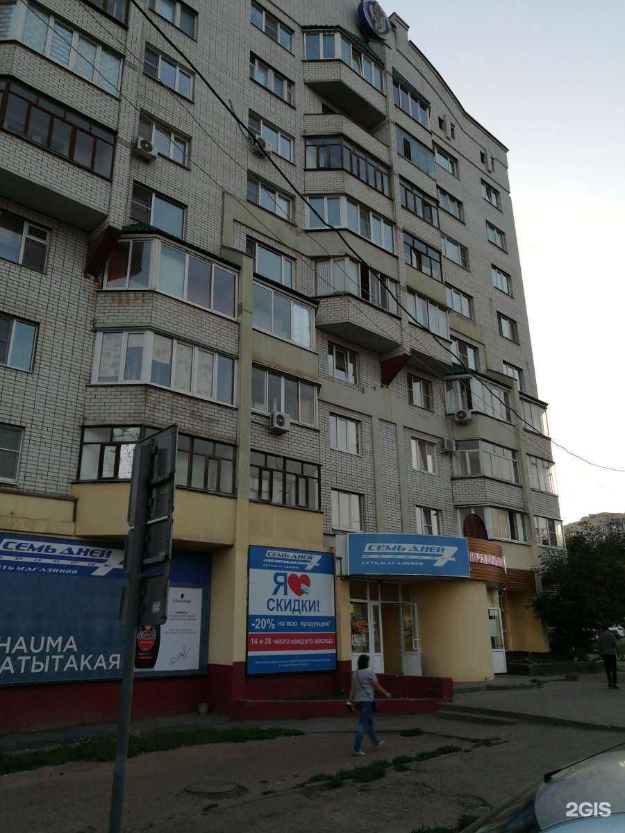 Отзывы на компанию Семь дней в Тамбове c фото - фотография 2 из 2