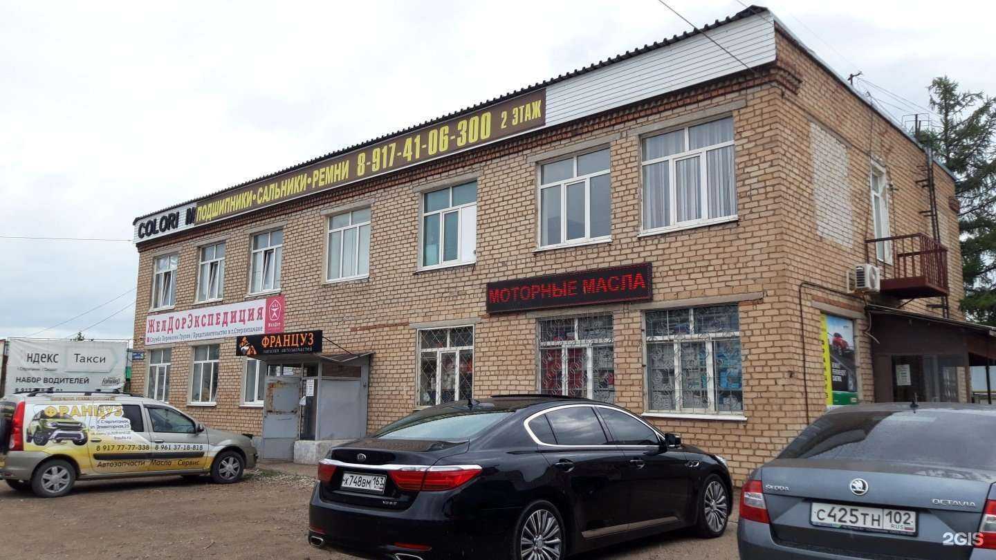 Отзывы на компанию Торгово-производственная компания в Стерлитамаке c фото - фотография 2 из 2