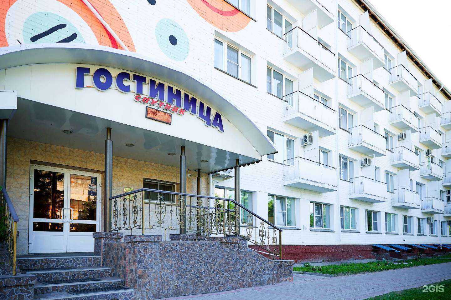 Отзывы на компанию Спутник в Кирове c фото