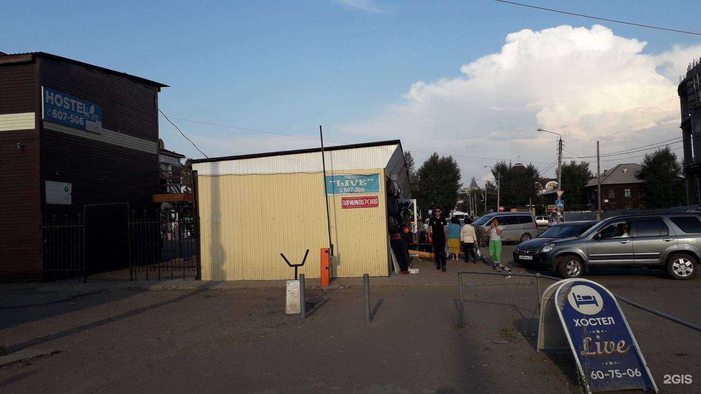 Отзывы на компанию Мир одежды для всей семьи в Улан-Удэ c фото - фотография 2 из 2