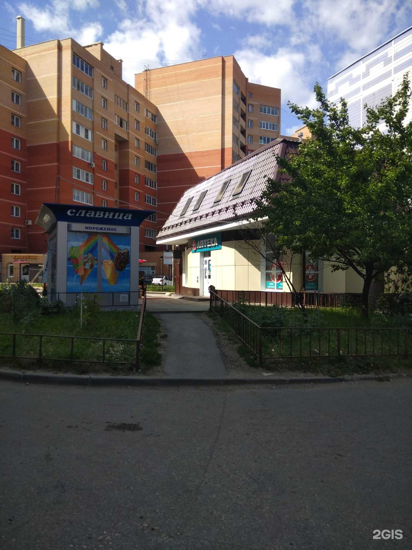 Отзывы на компанию Аптека Плюс в г. Рязань c фото