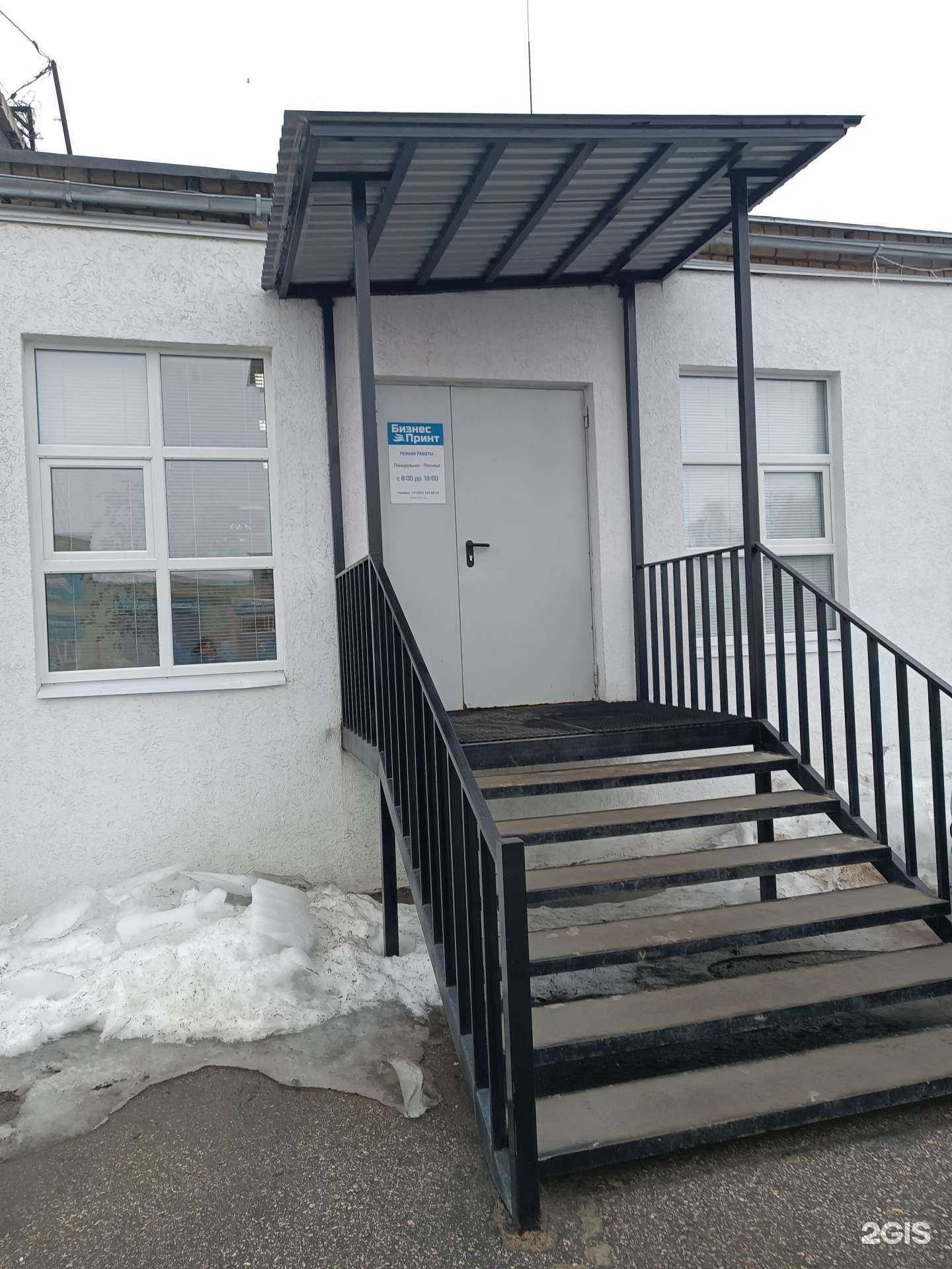 Отзывы на компанию Фриланс Медиа в г. Кстово c фото