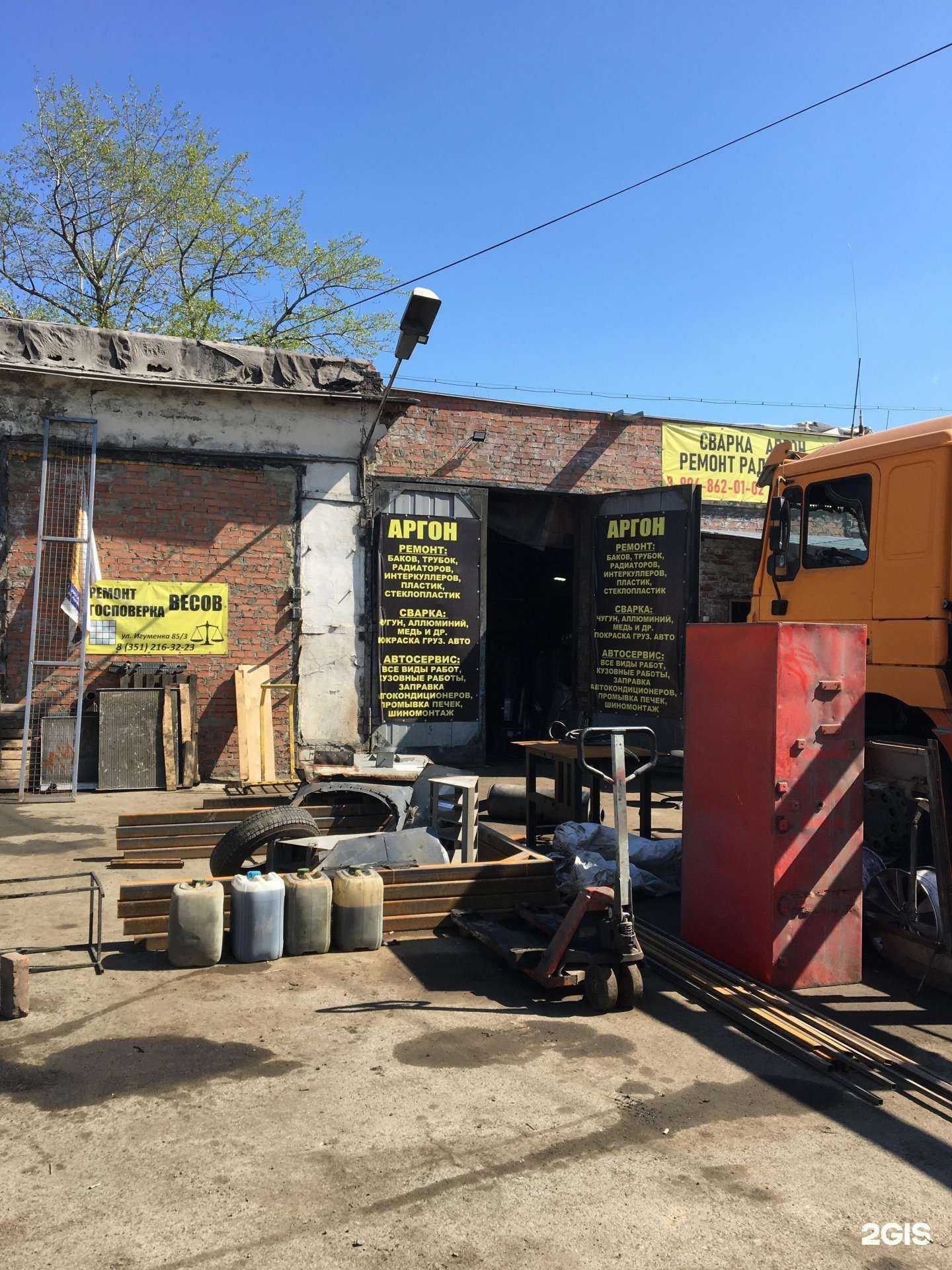 Отзывы на компанию Дизель трак в Челябинске c фото