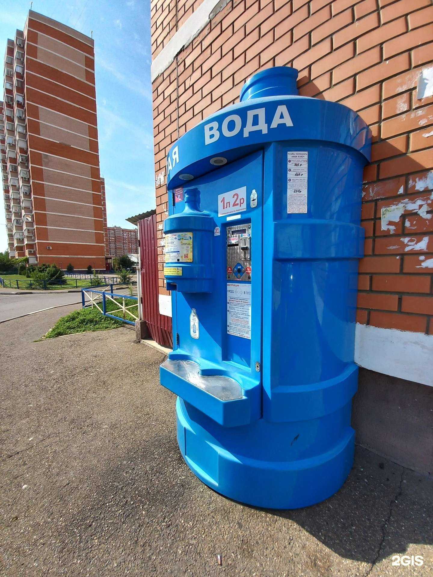 Отзывы на компанию Кубанская водица в г. Краснодар c фото