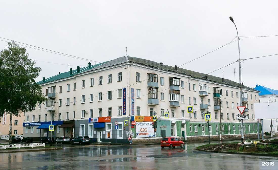 Отзывы на компанию Банк ПТБ в Салавате c фото - фотография 2 из 2