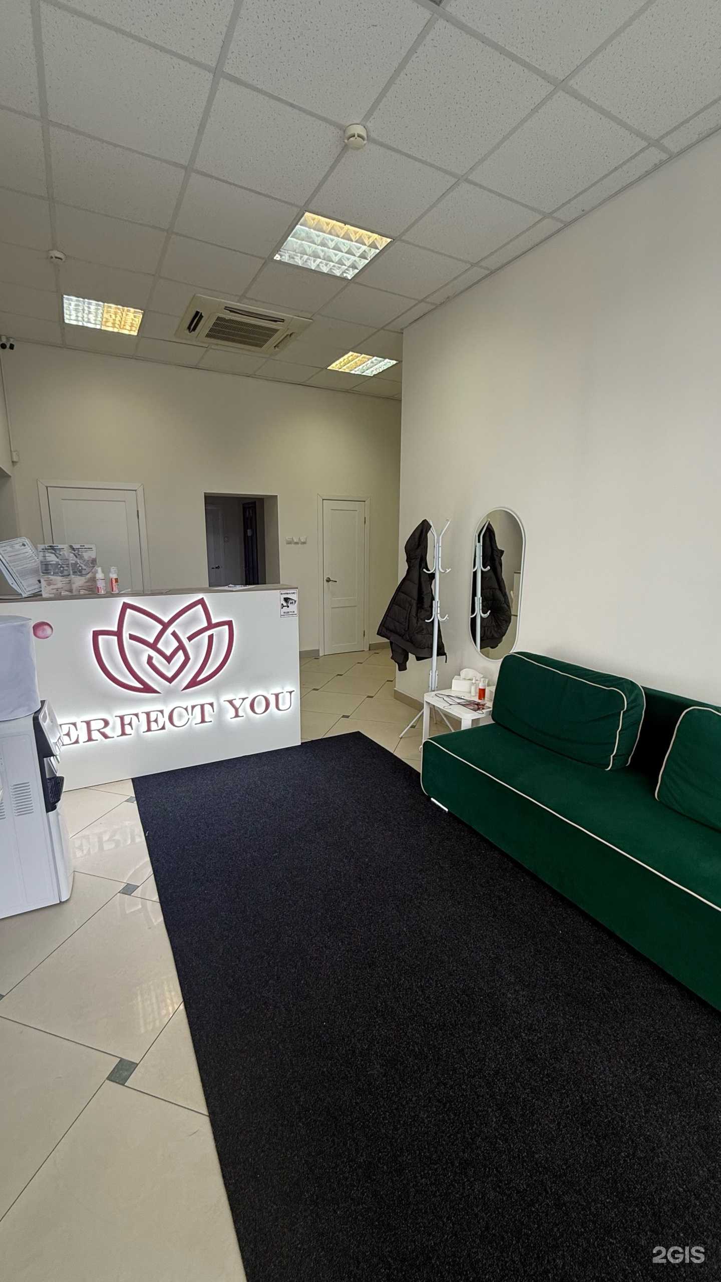 Отзывы на компанию Perfect you в Ставрополе c фото