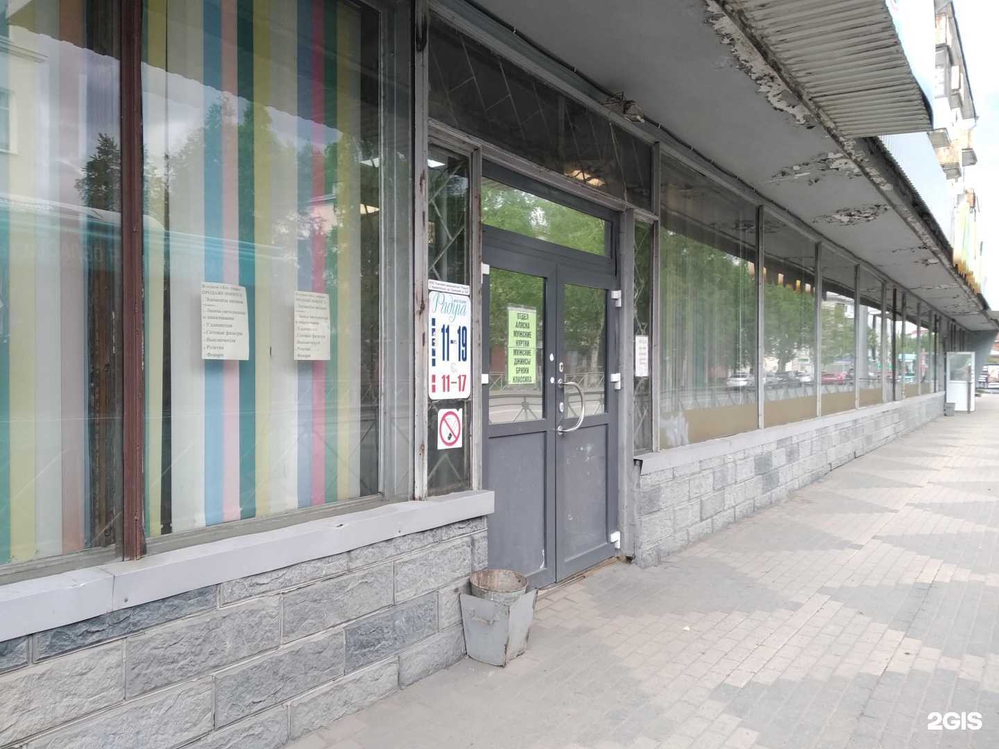 Отзывы на компанию Багира в г. Архангельск c фото