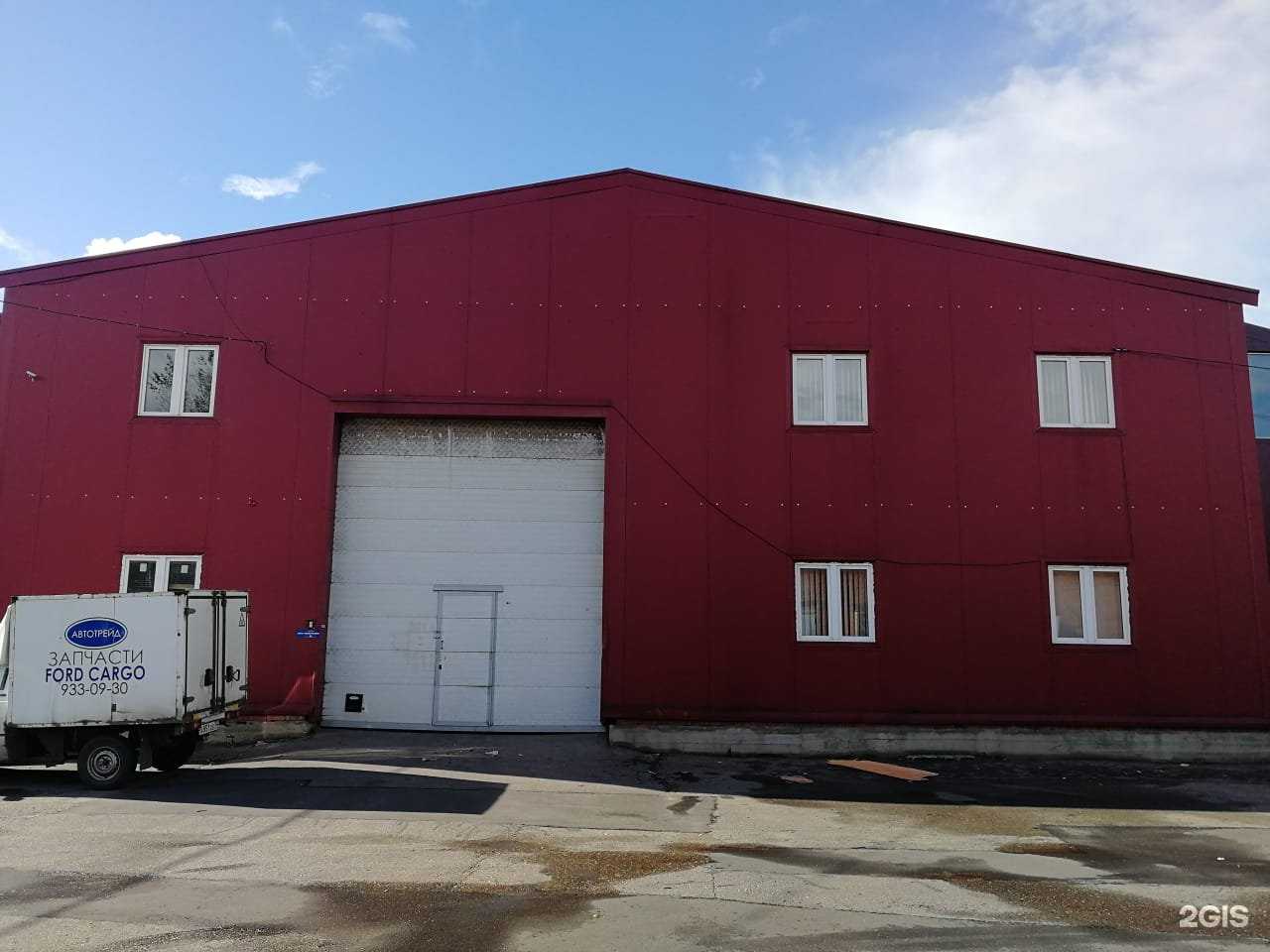 Отзывы на компанию Автотрейд в Подольске c фото