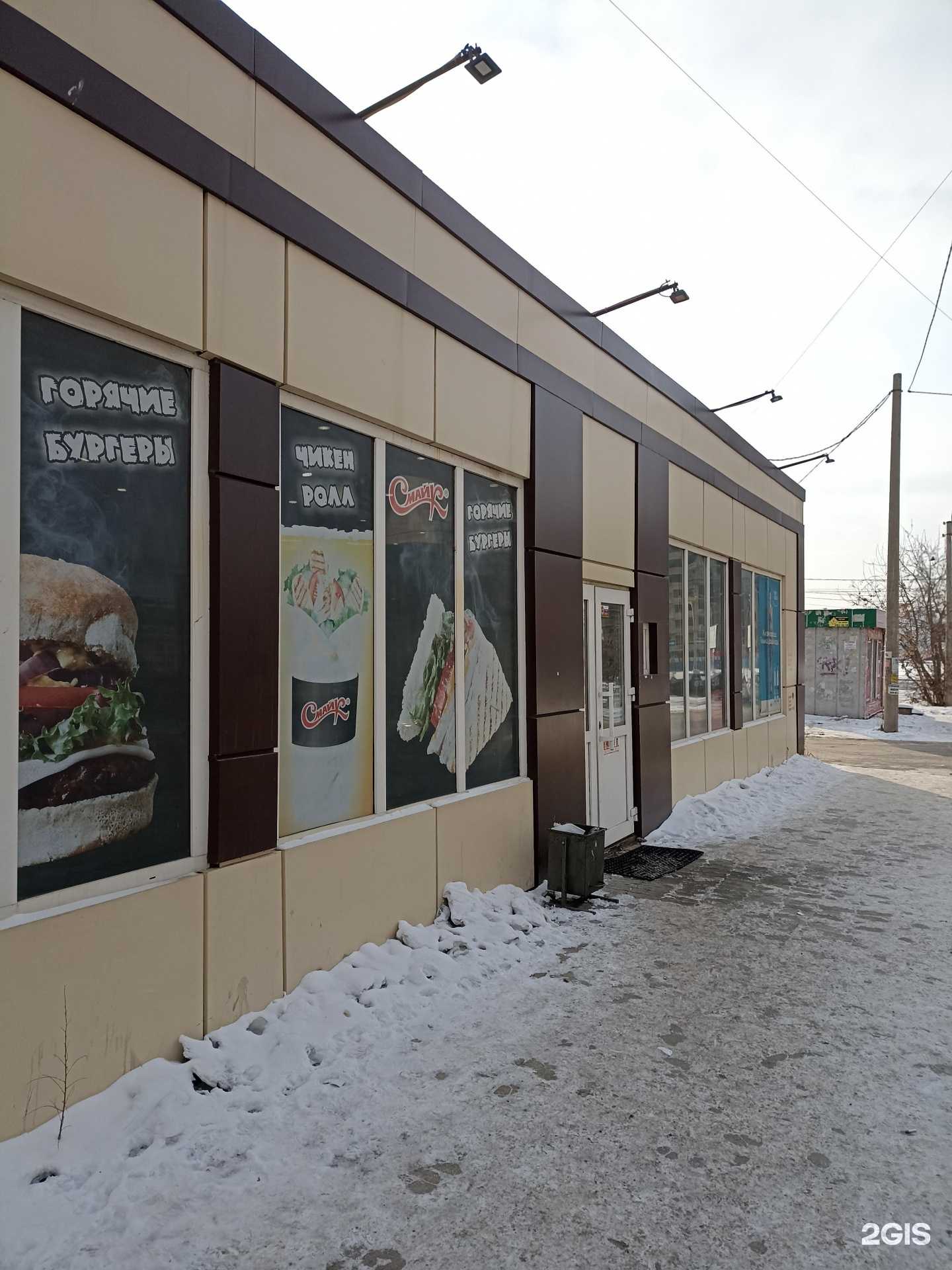 Отзывы на компанию Люкс в Красноярске c фото - фотография 2 из 2