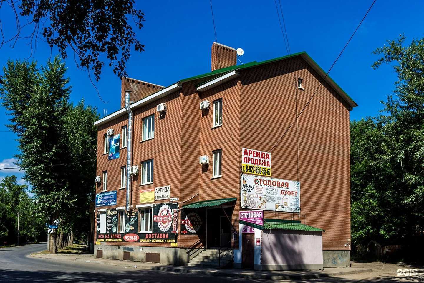 Отзывы на компанию Домовой 63 в Самаре c фото