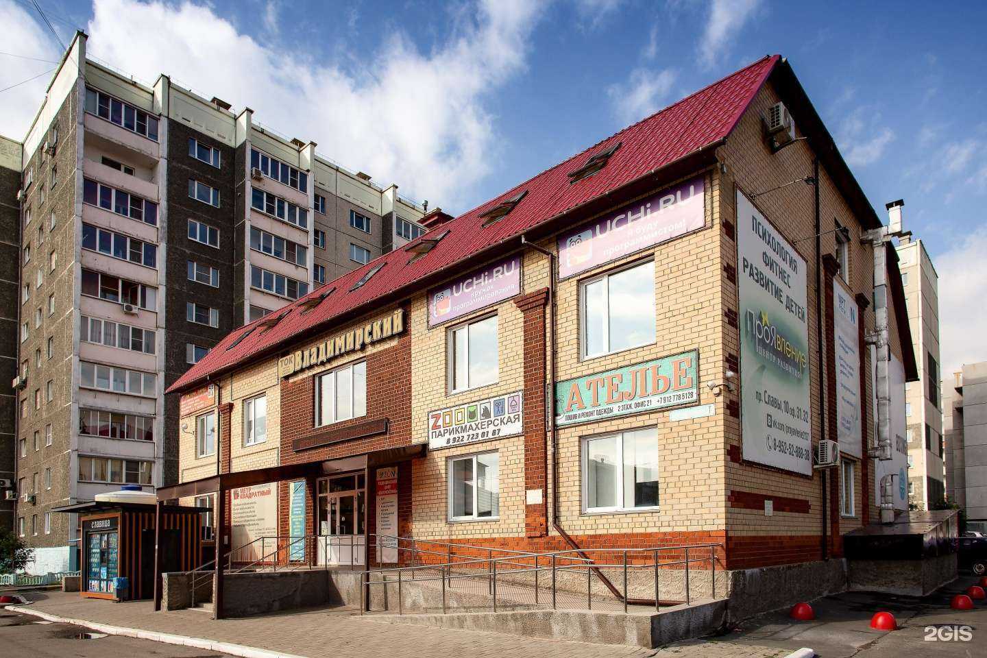 Отзывы на компанию МРТ Регион в г. Копейск c фото