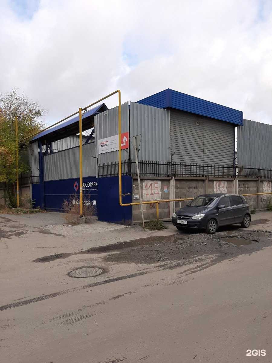 Отзывы на компанию Тфн-Екатеринбург в Екатеринбурге c фото