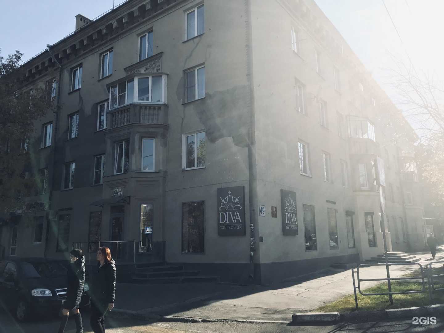 Отзывы на компанию Дашенька в Магнитогорске c фото - фотография 2 из 2